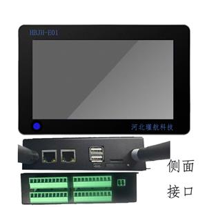 10.1寸屏AI终端(4G/5G) HBJH-E01系列