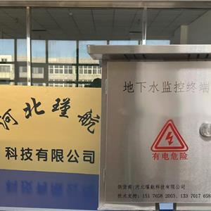 生态流量监测终端
