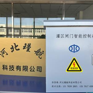 闸门测控终端