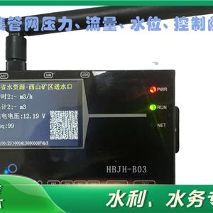 辽宁某市自来水 管网监测 供水管网监测 升级