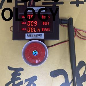 4G雨量报警器无线雨量计防汛雨量水位预警显示屏降雨量报警